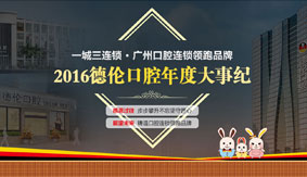 2016����ʢ��Ʒ��1
