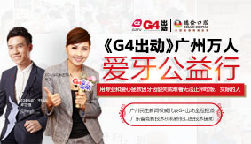 G4������Ŀר��