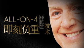 ALL-ON-4���̸�����ֲ������