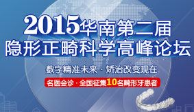 2015���ϵڶ�������������ѧ�߷���̳