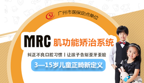 MRC�����ܽ���