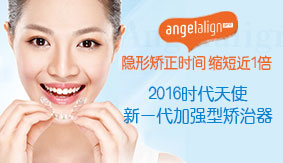Angelalign Pro���ν�����