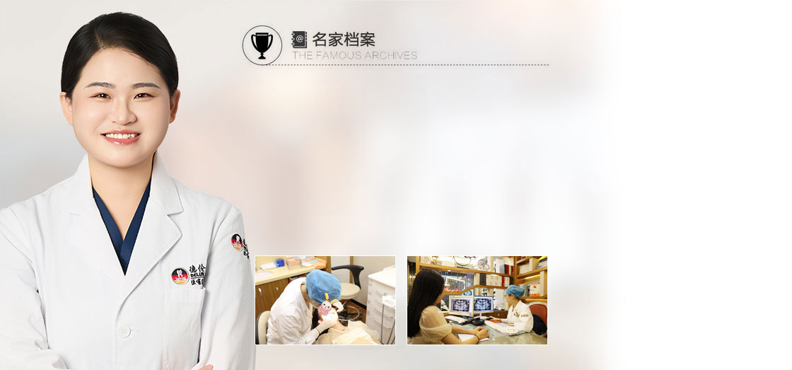 鲁方丽