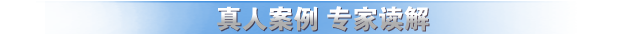 ���˰���ר�ҽ��