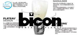 �����ٿ�Bicon��ֲϵͳ