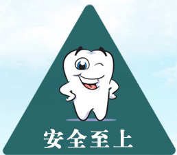 ��ȫ����