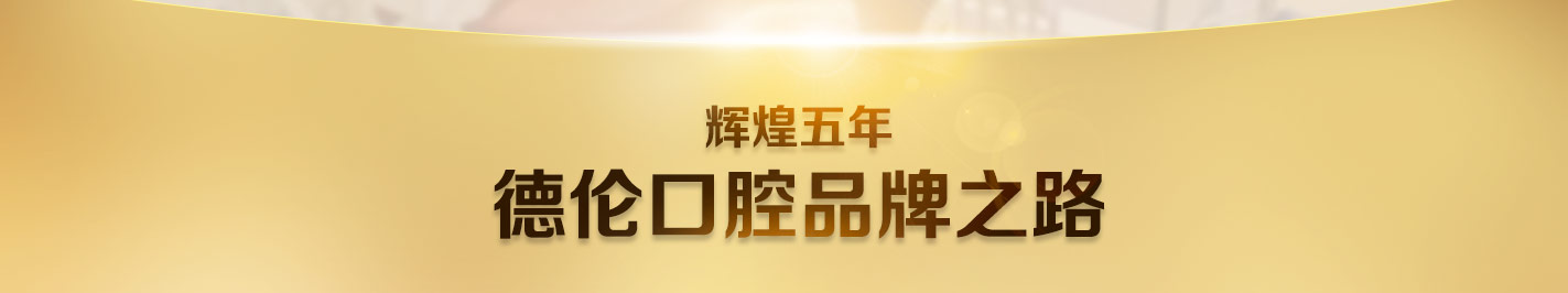 Ʒ��֮·