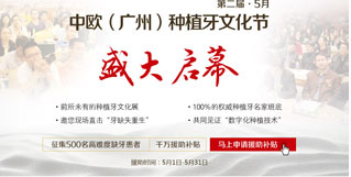 2015��5�µڶ�����ŷ��ֲ���Ļ���