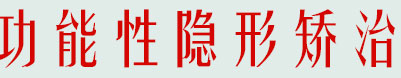 ʱ��֮ѡ