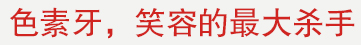 ɫ����