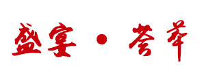 ʢ������