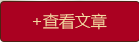 �鿴����