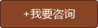 ��Ҫ��ѯ