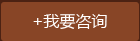 ��Ҫ��ѯ
