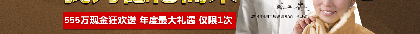 ���׿�ǻ������6